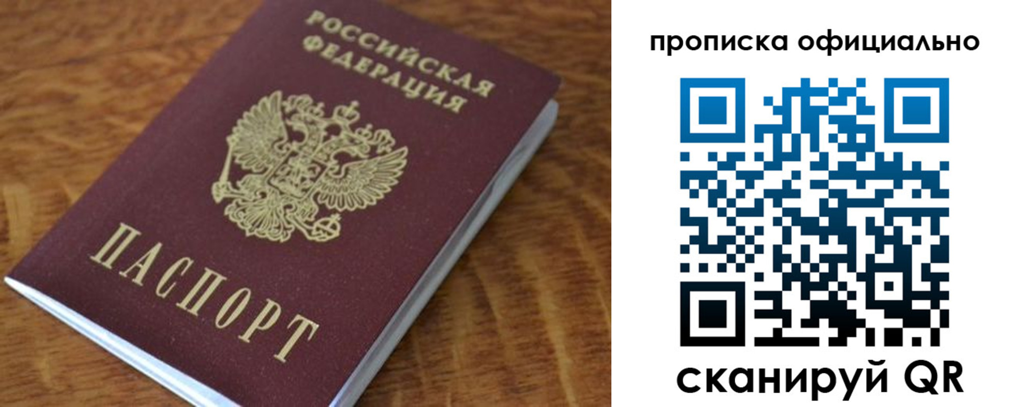 регистрация для школы в Шахтах