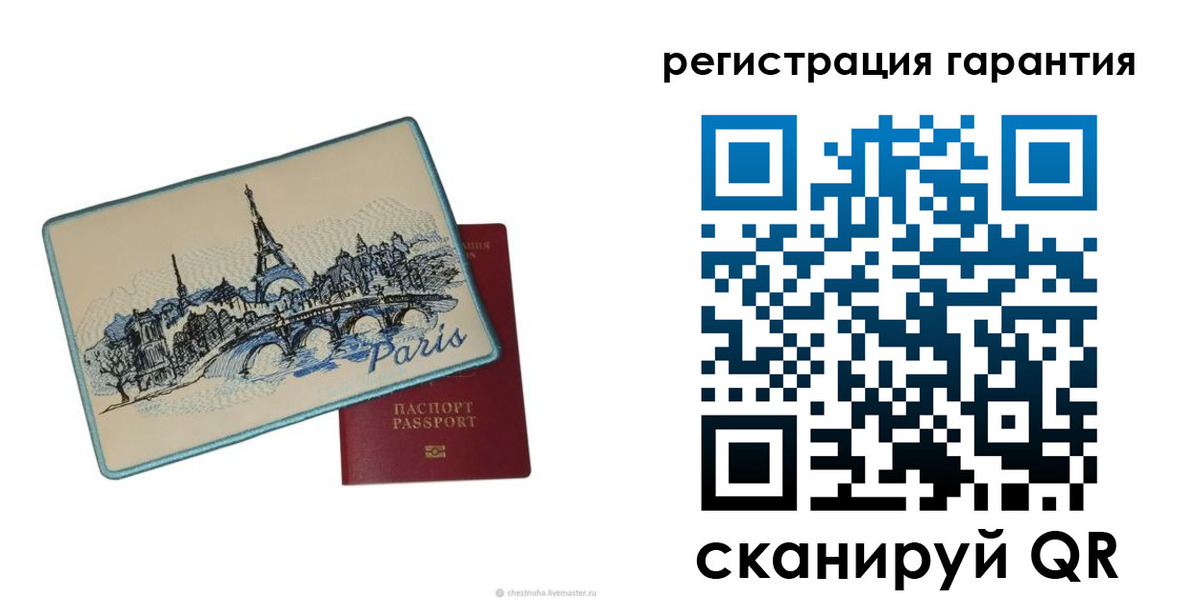 пропишу в квартире в Шахтах