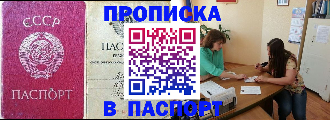 регистрация для дет. сада в Шахтах